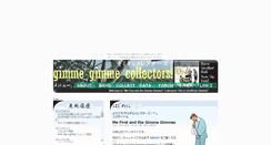 Desktop Screenshot of gimmescollectors.moryou.com