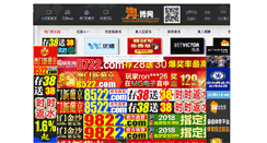 Desktop Screenshot of ichiosiyo.moryou.com