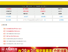 Tablet Screenshot of ichiosiyo.moryou.com