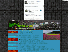 Tablet Screenshot of haruga1ban5.moryou.com