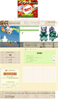 Mobile Screenshot of exa.moryou.com
